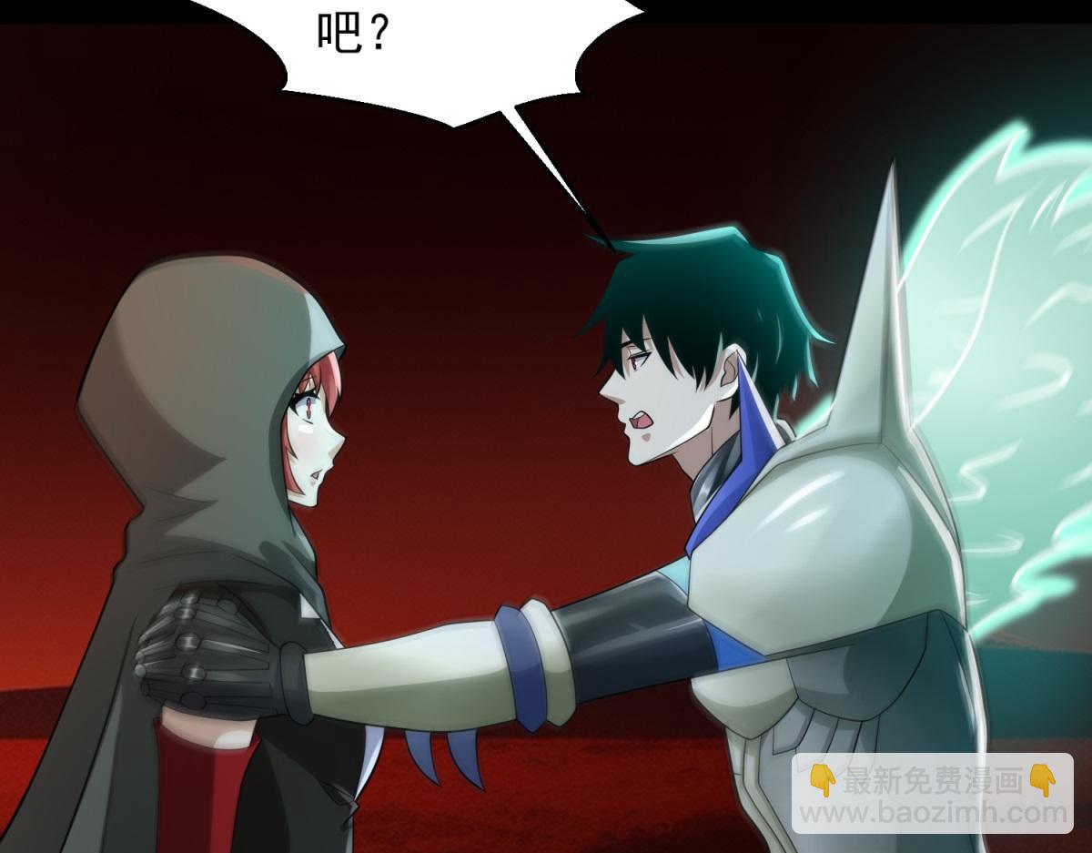 第660话 两界之盟39