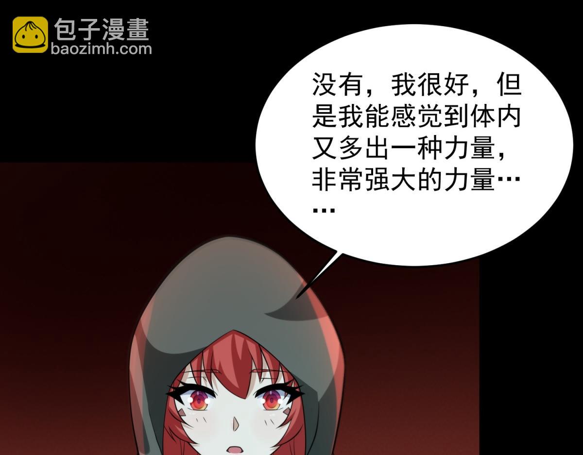 第660话 两界之盟41