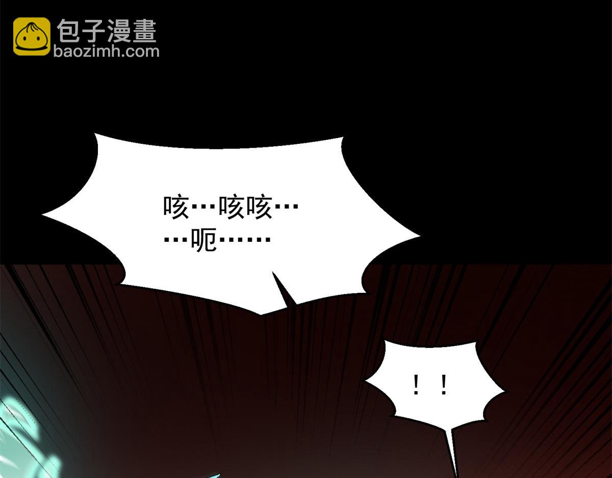 第660话 两界之盟47