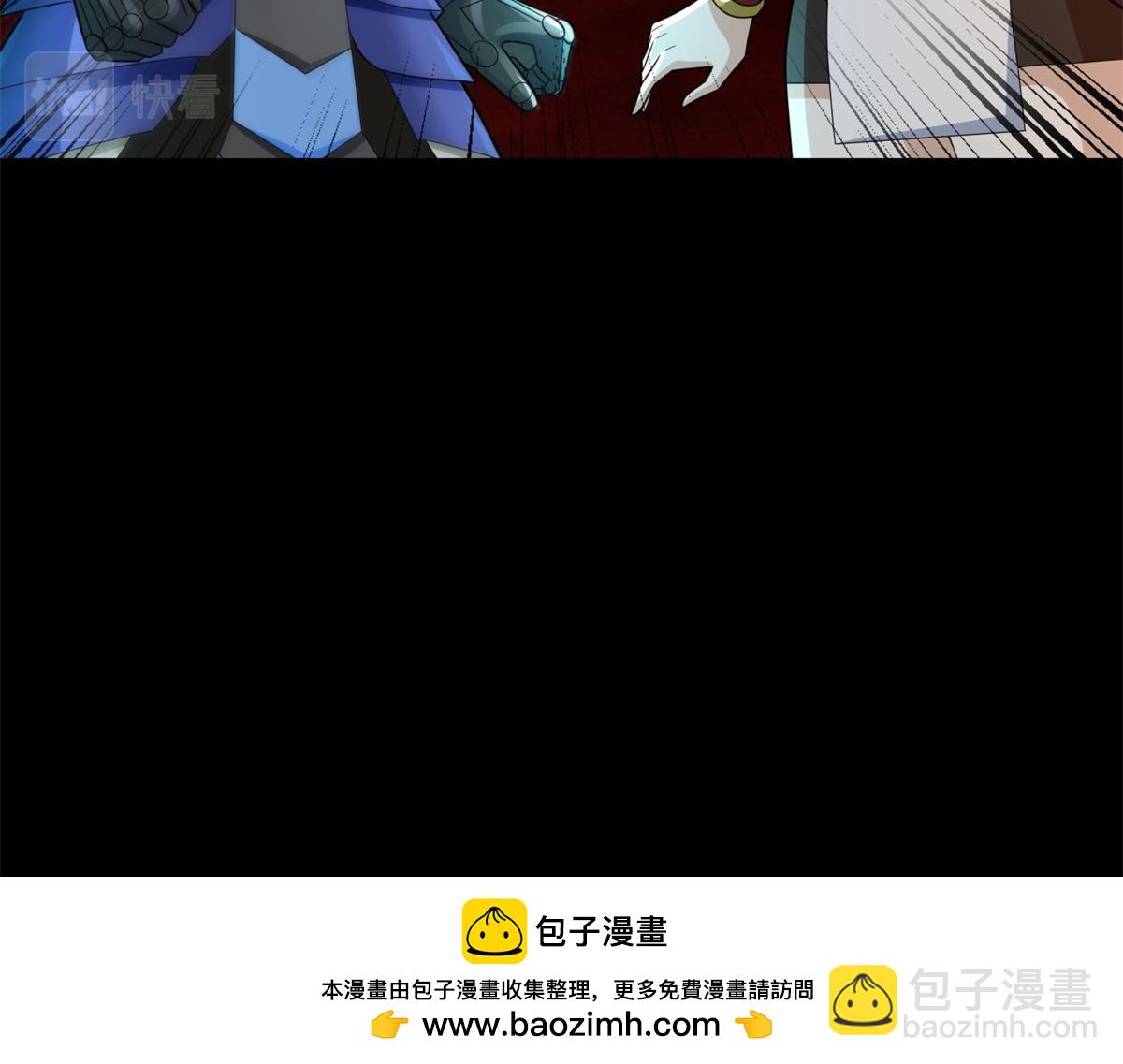 第660话 两界之盟49