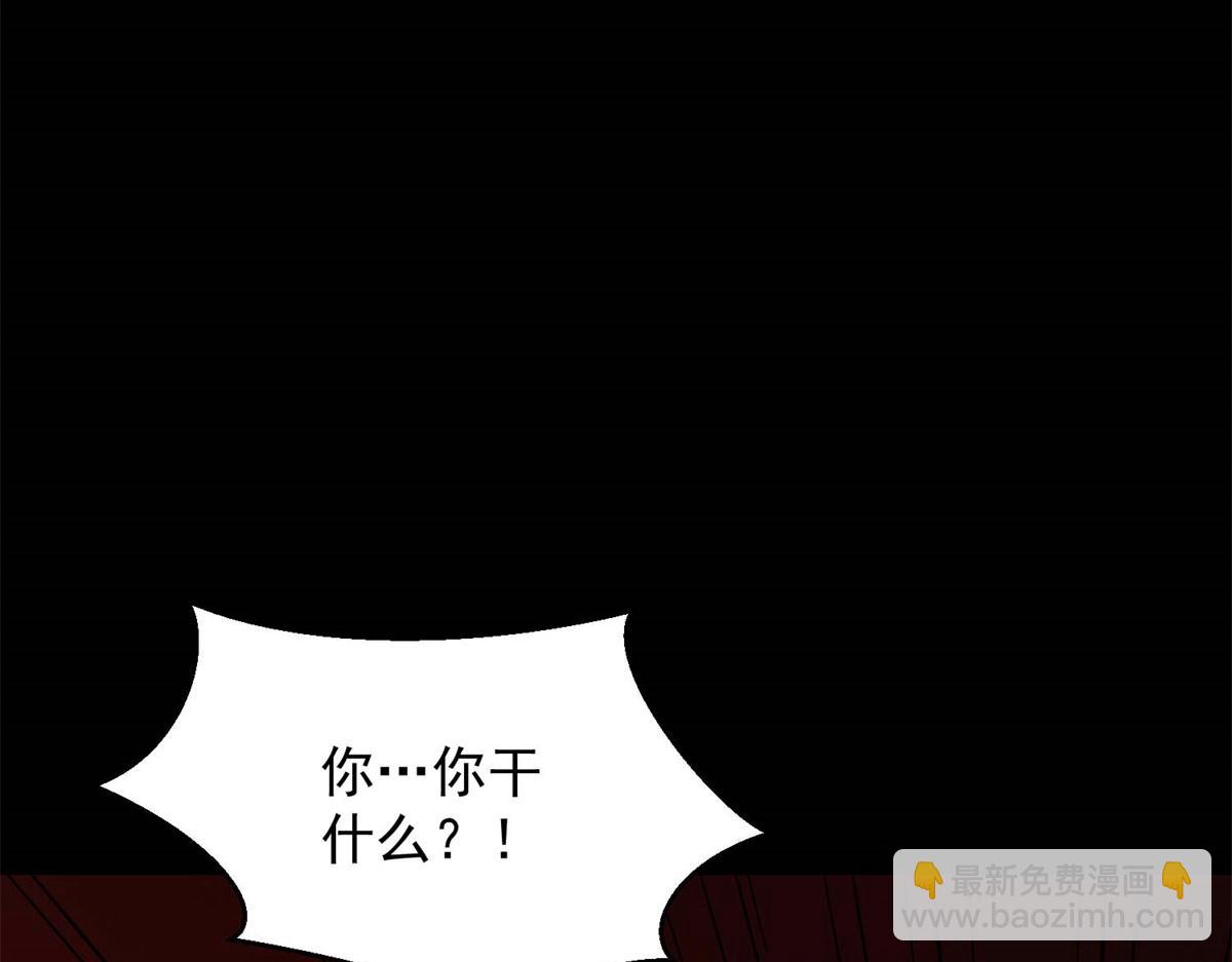 第660话 两界之盟5