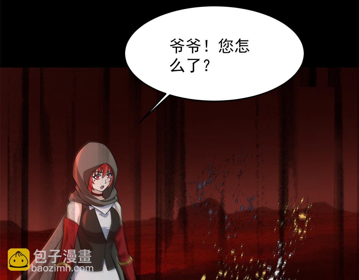 第660话 两界之盟54