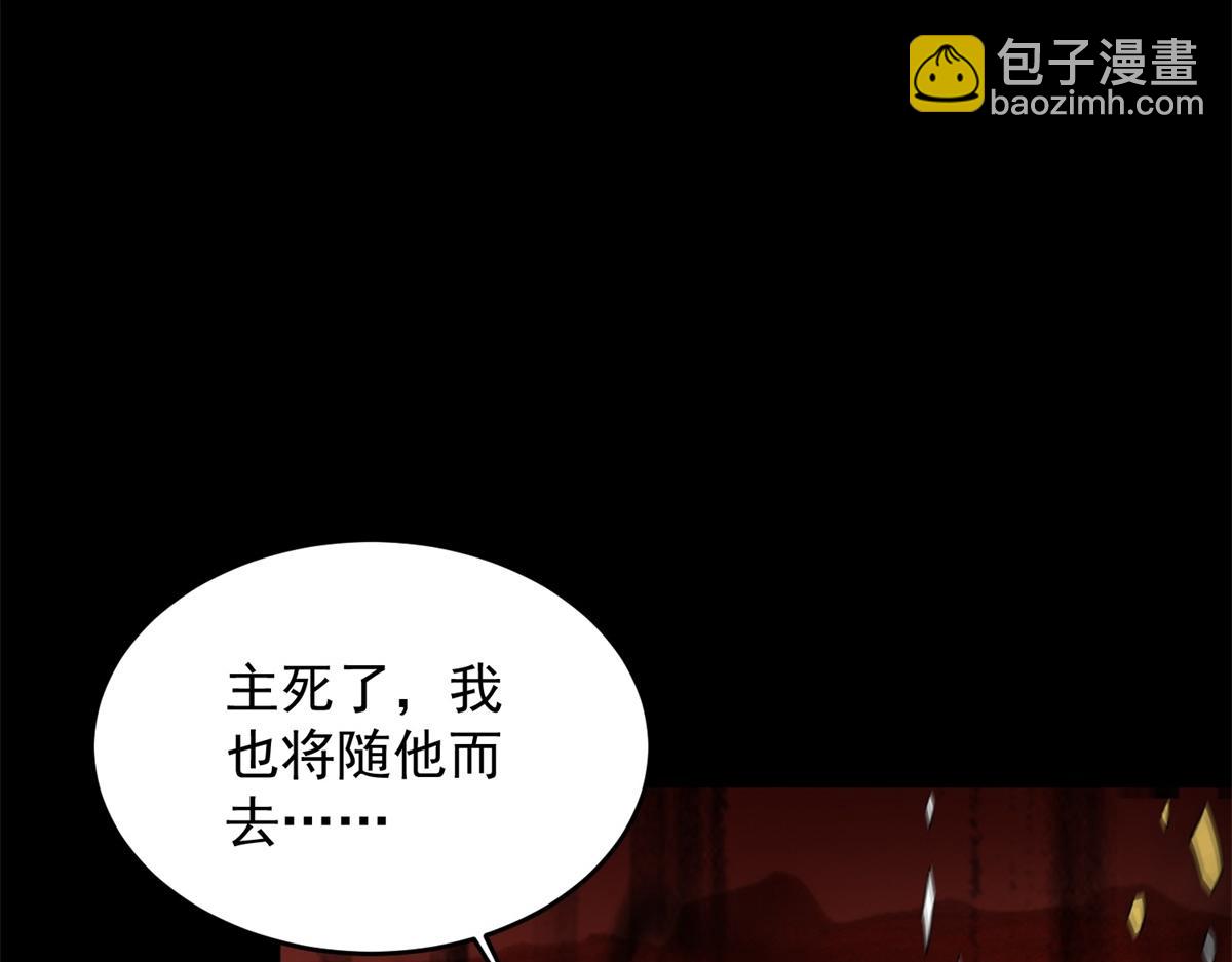 第660话 两界之盟56