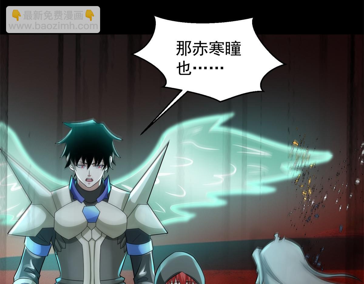 第660话 两界之盟59