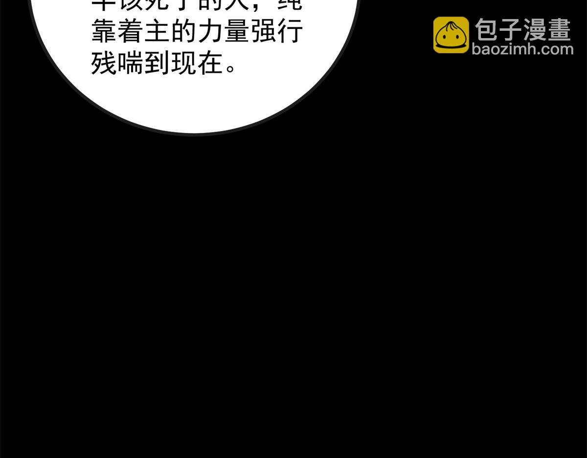 第660话 两界之盟61