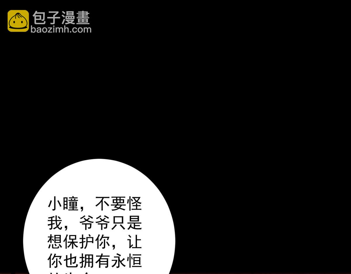 第660话 两界之盟63