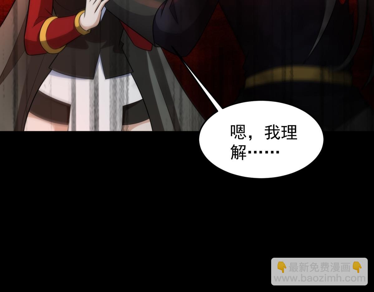 第660话 两界之盟65