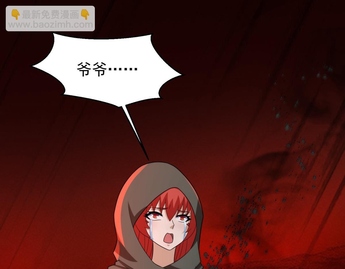 第660话 两界之盟68