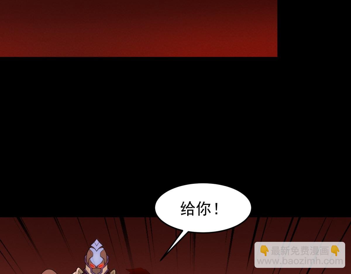 第660话 两界之盟71