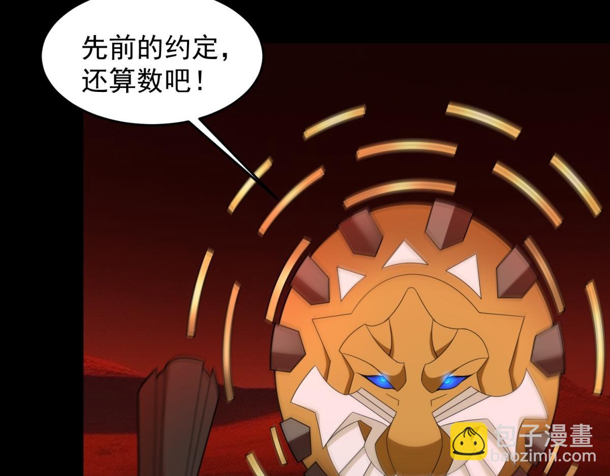 第660话 两界之盟74