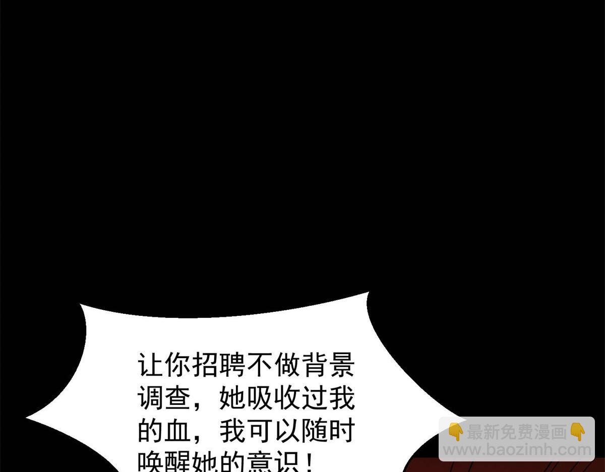 第660话 两界之盟8