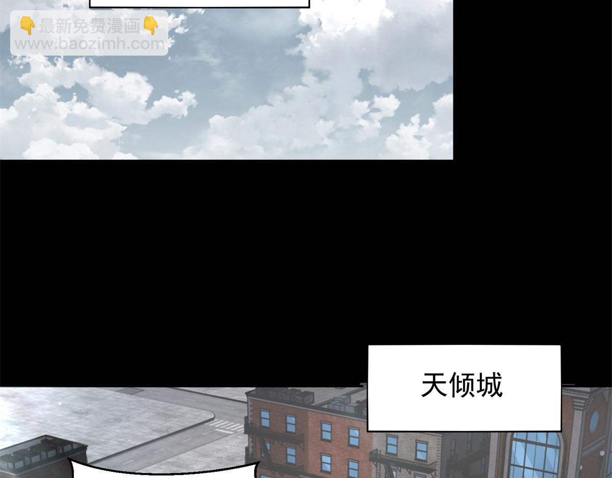 第660话 两界之盟85