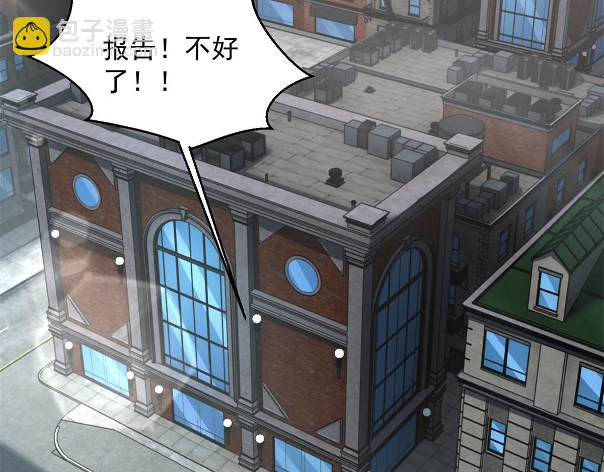 第660话 两界之盟86