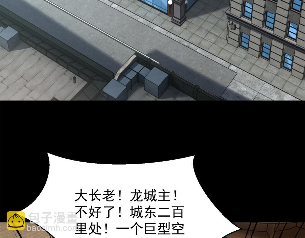 第660话 两界之盟87