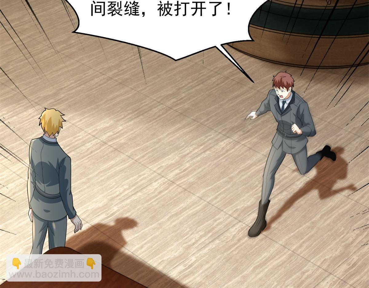 第660话 两界之盟88