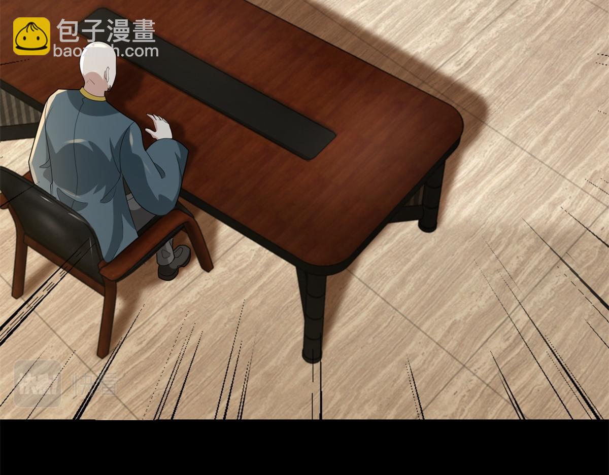 第660话 两界之盟89