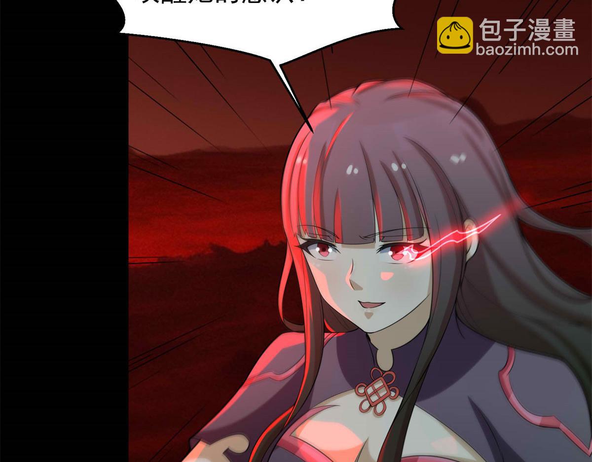 第660话 两界之盟9