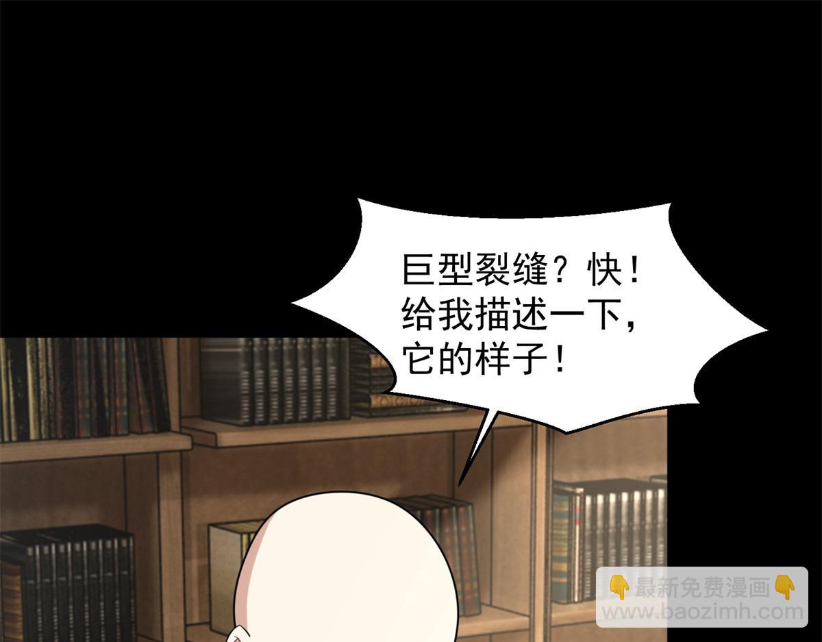 第660话 两界之盟91