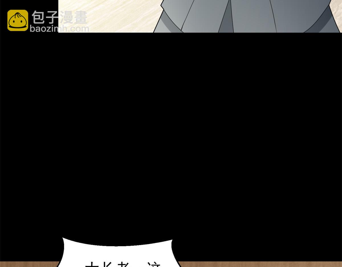 第660话 两界之盟95