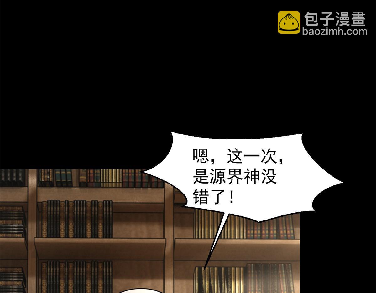 第660话 两界之盟98