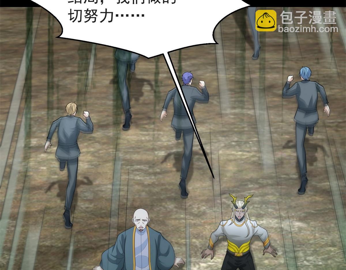 第661话 终末之战100