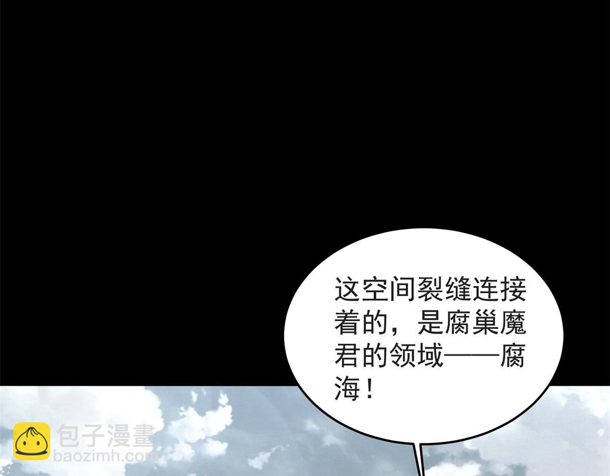 第661话 终末之战11