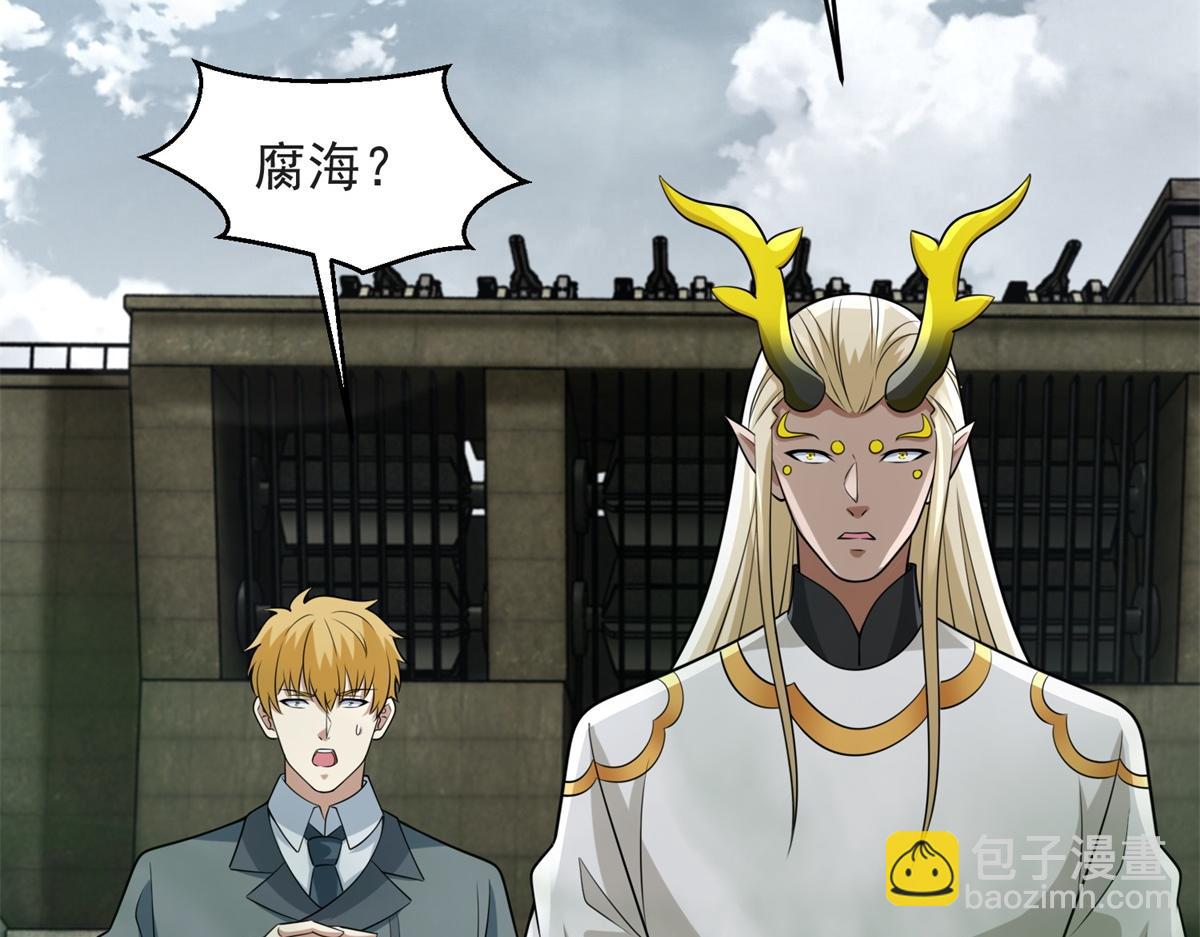 第661话 终末之战12