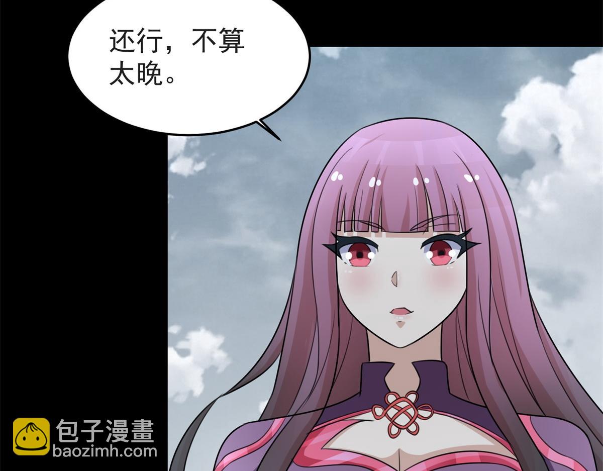 第661话 终末之战123