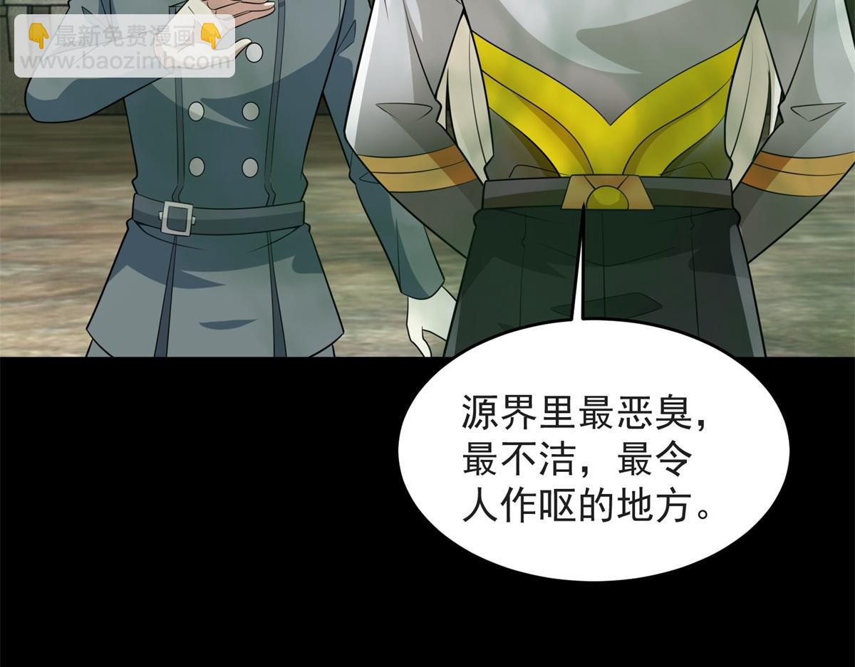 第661话 终末之战13