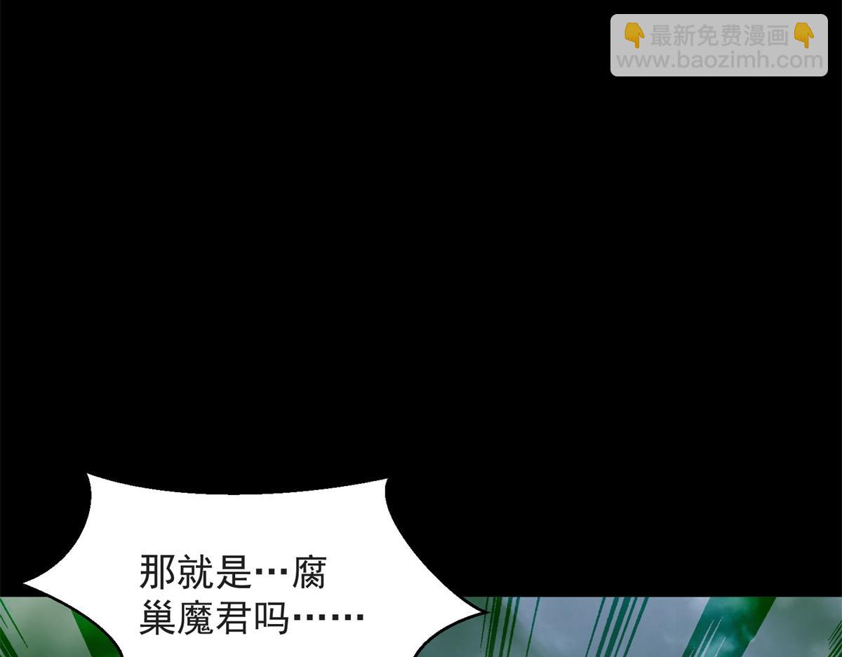 第661话 终末之战19