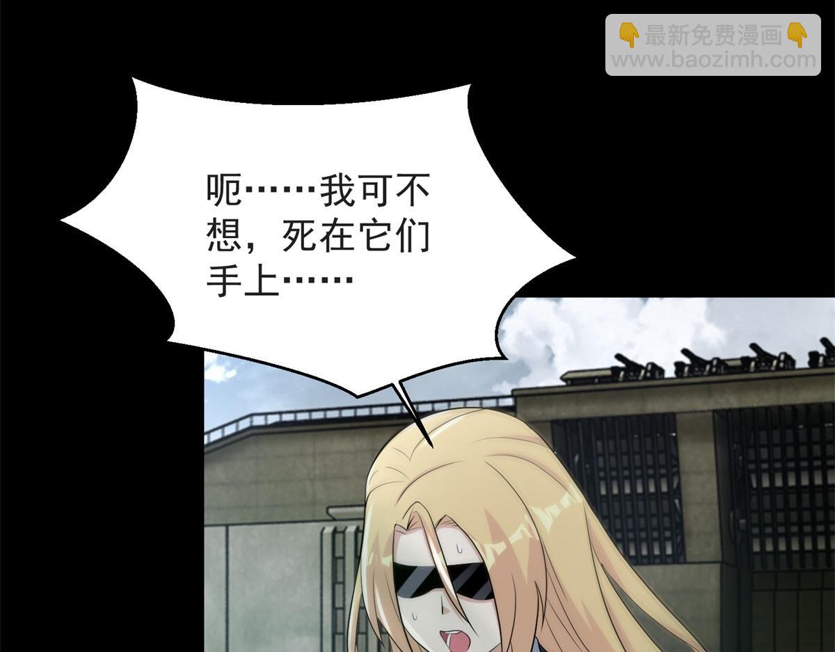 第661话 终末之战22