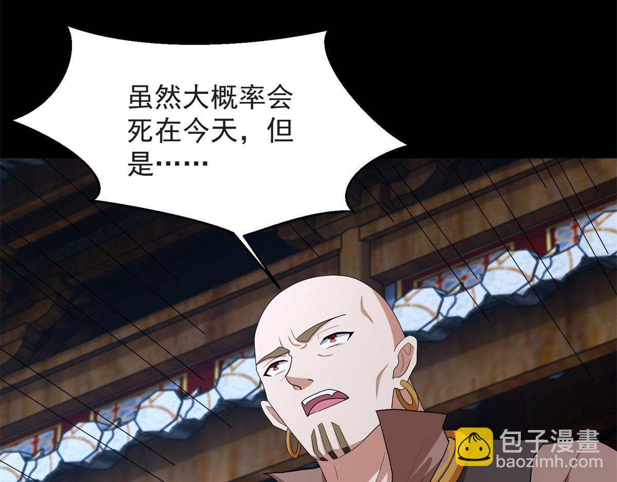 第661话 终末之战39