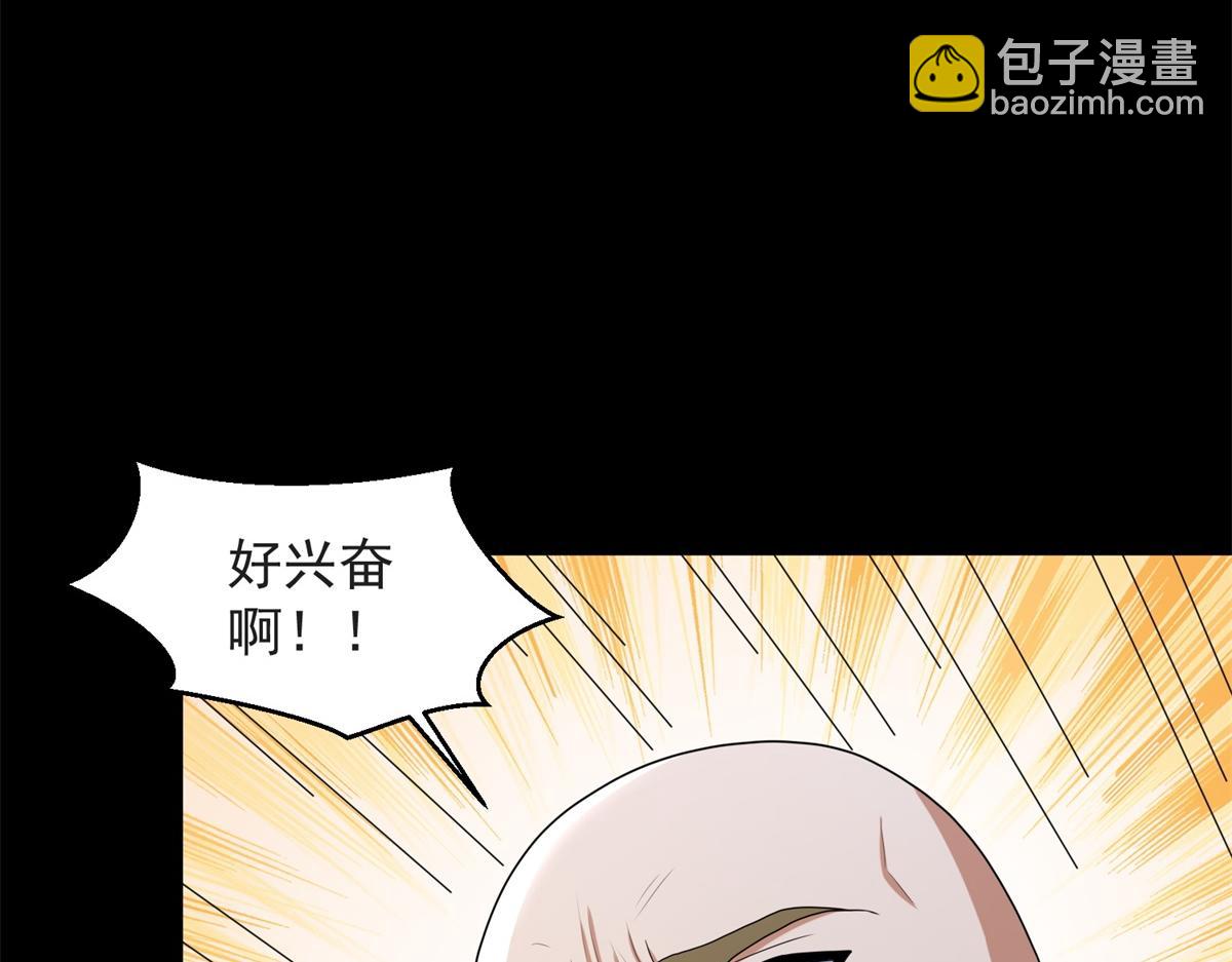 第661话 终末之战41