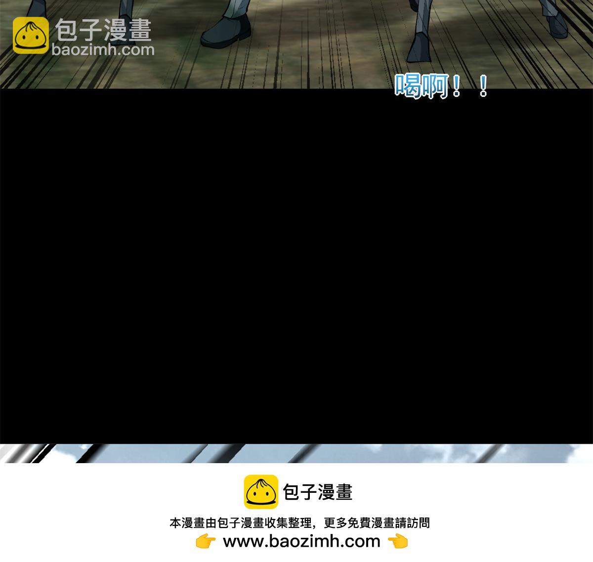 第661话 终末之战49