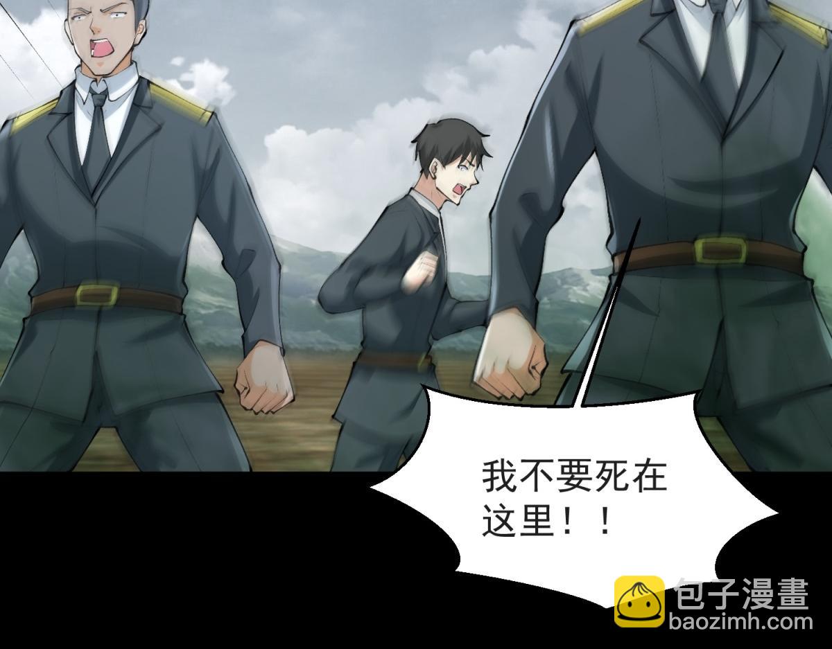 第661话 终末之战64