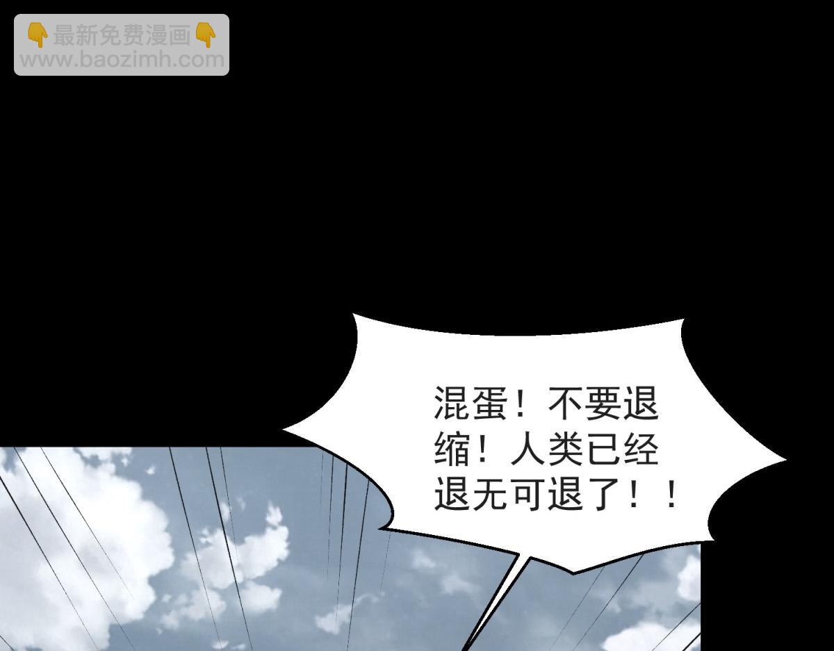 第661话 终末之战65