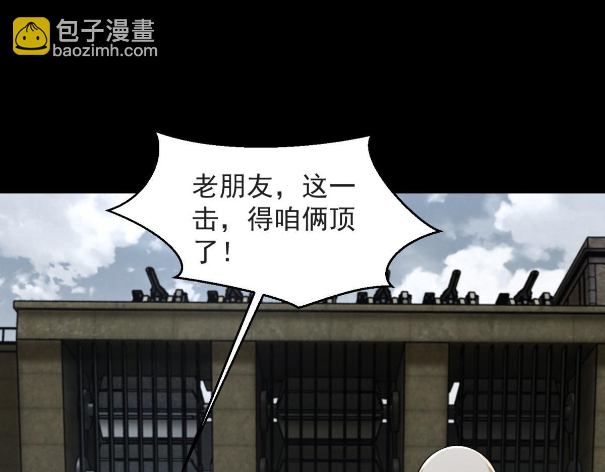 第661话 终末之战70