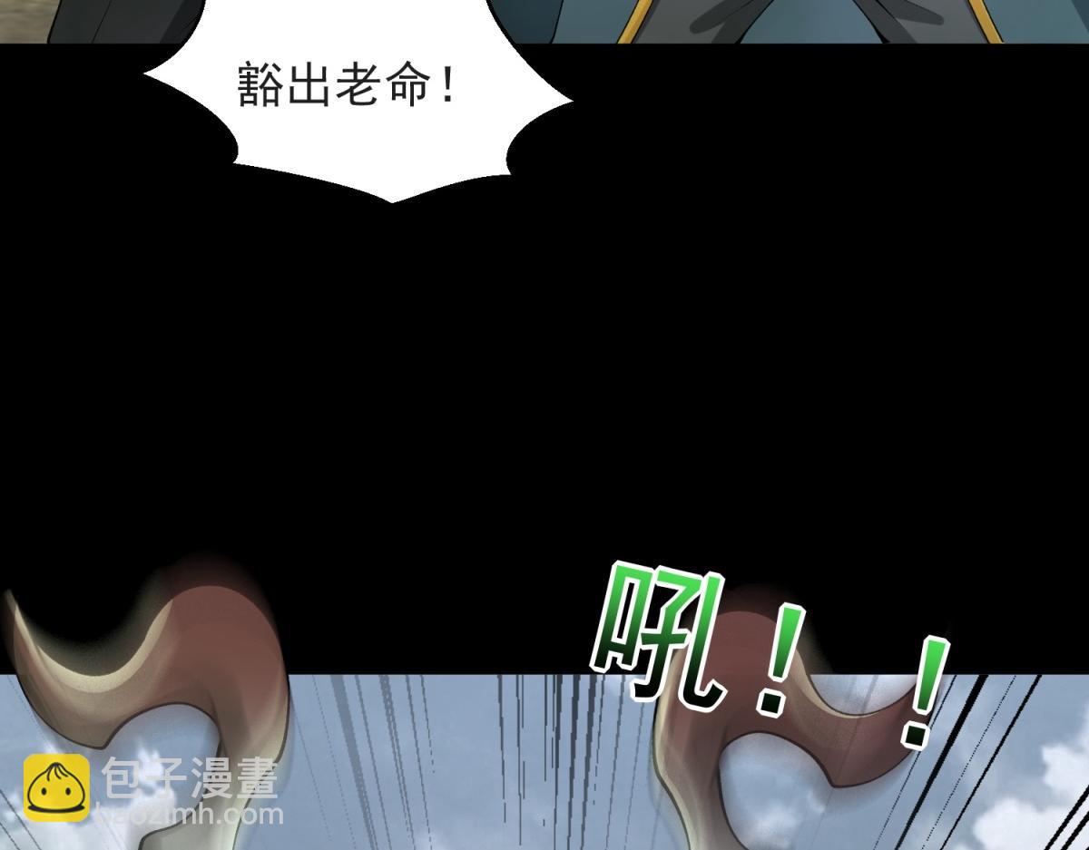 第661话 终末之战72
