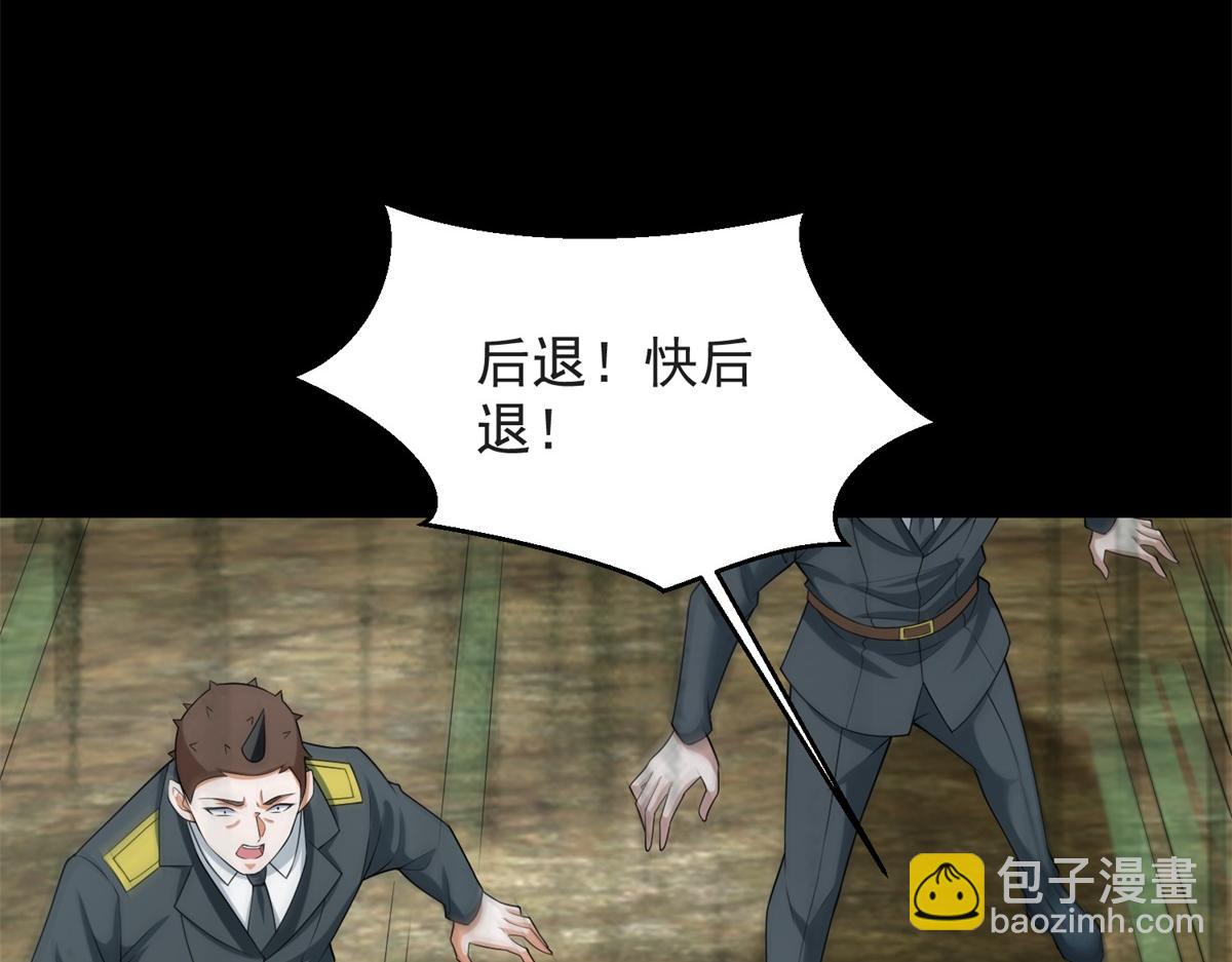 第661话 终末之战82