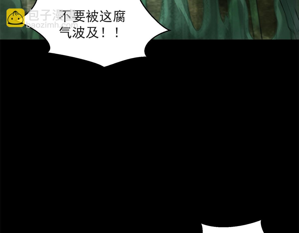 第661话 终末之战84