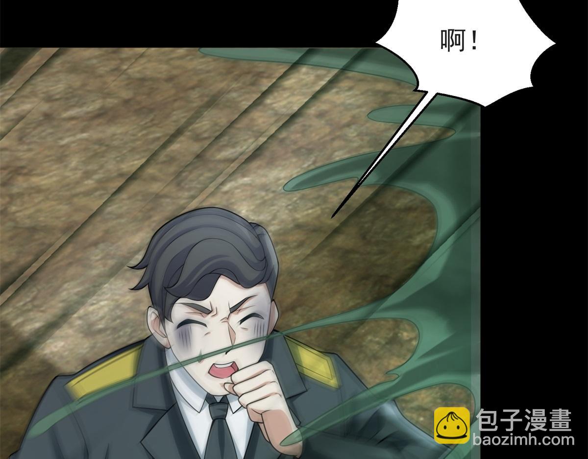第661话 终末之战85