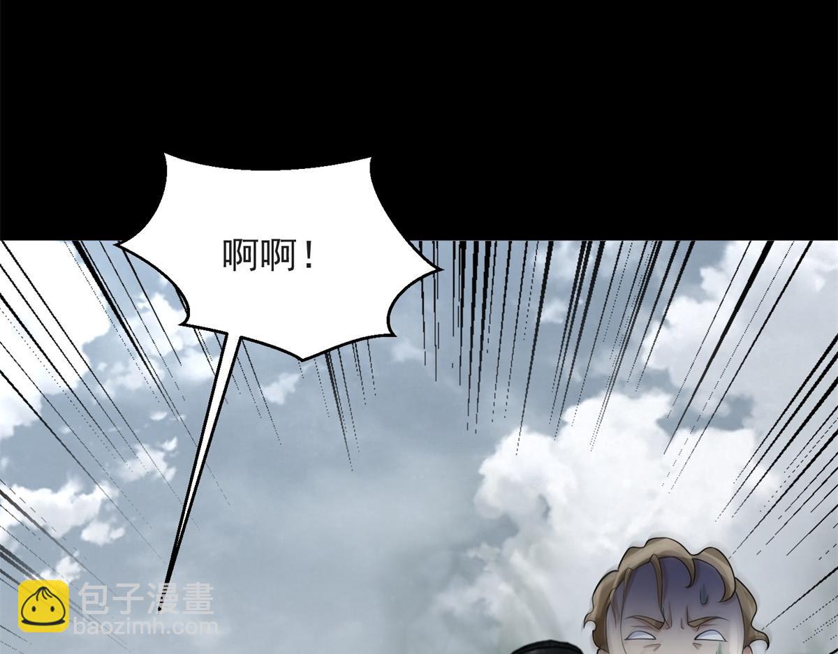 第661话 终末之战87