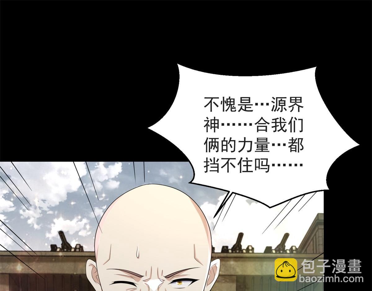 第661话 终末之战91
