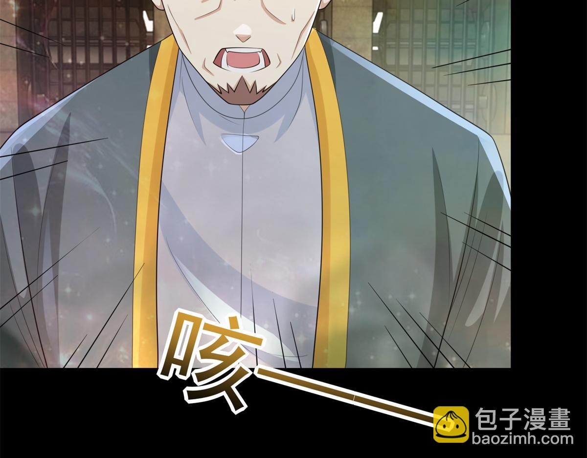 第661话 终末之战92