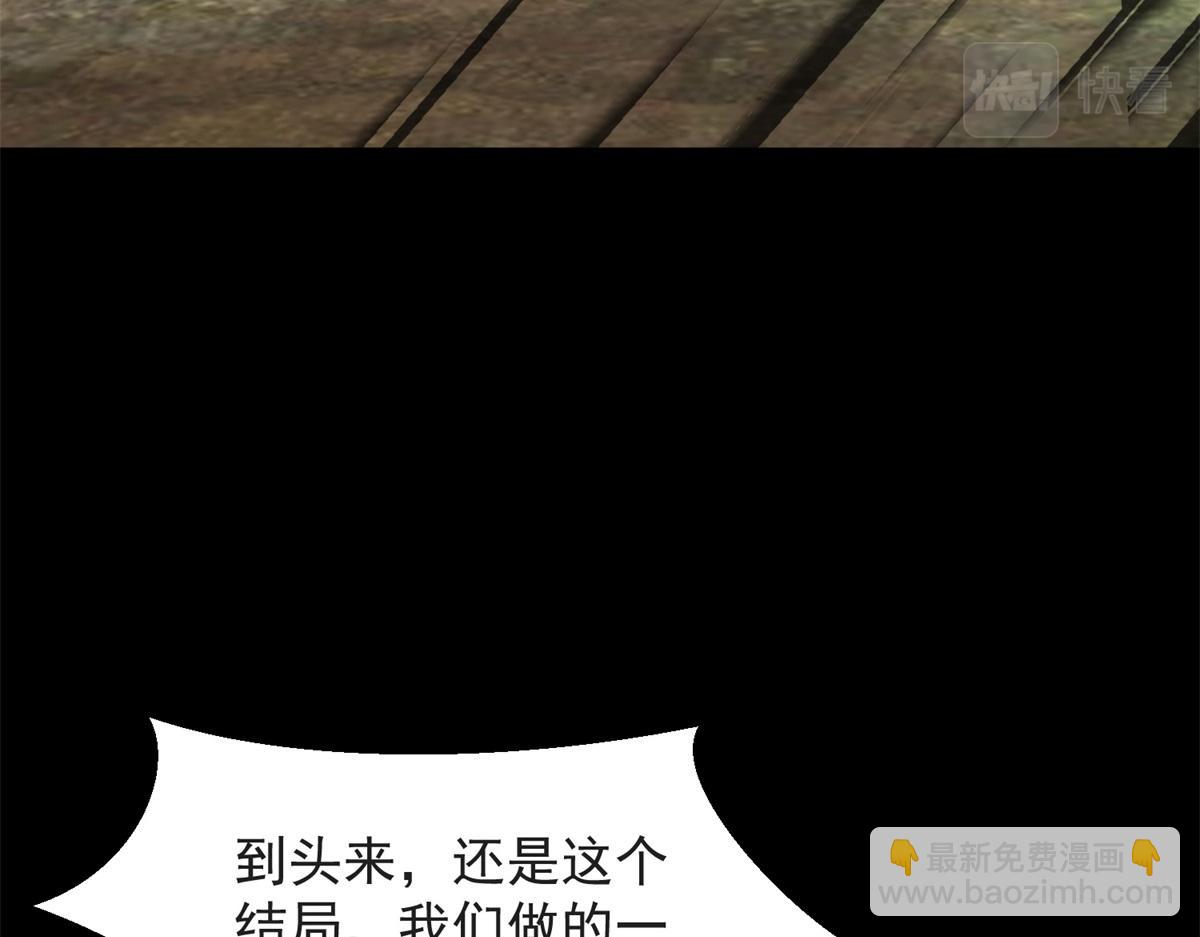 第661话 终末之战99
