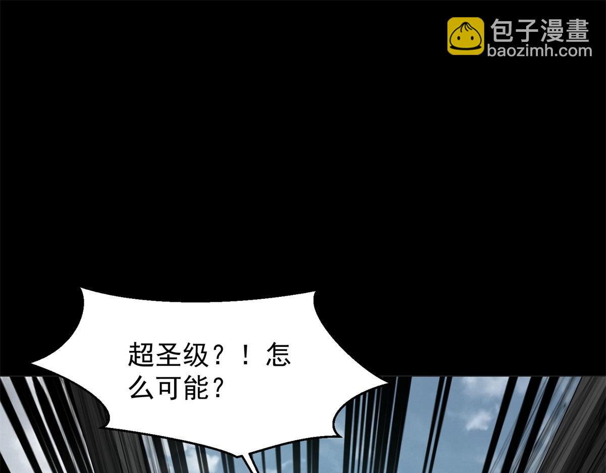 第662话 超越源界神的强者17