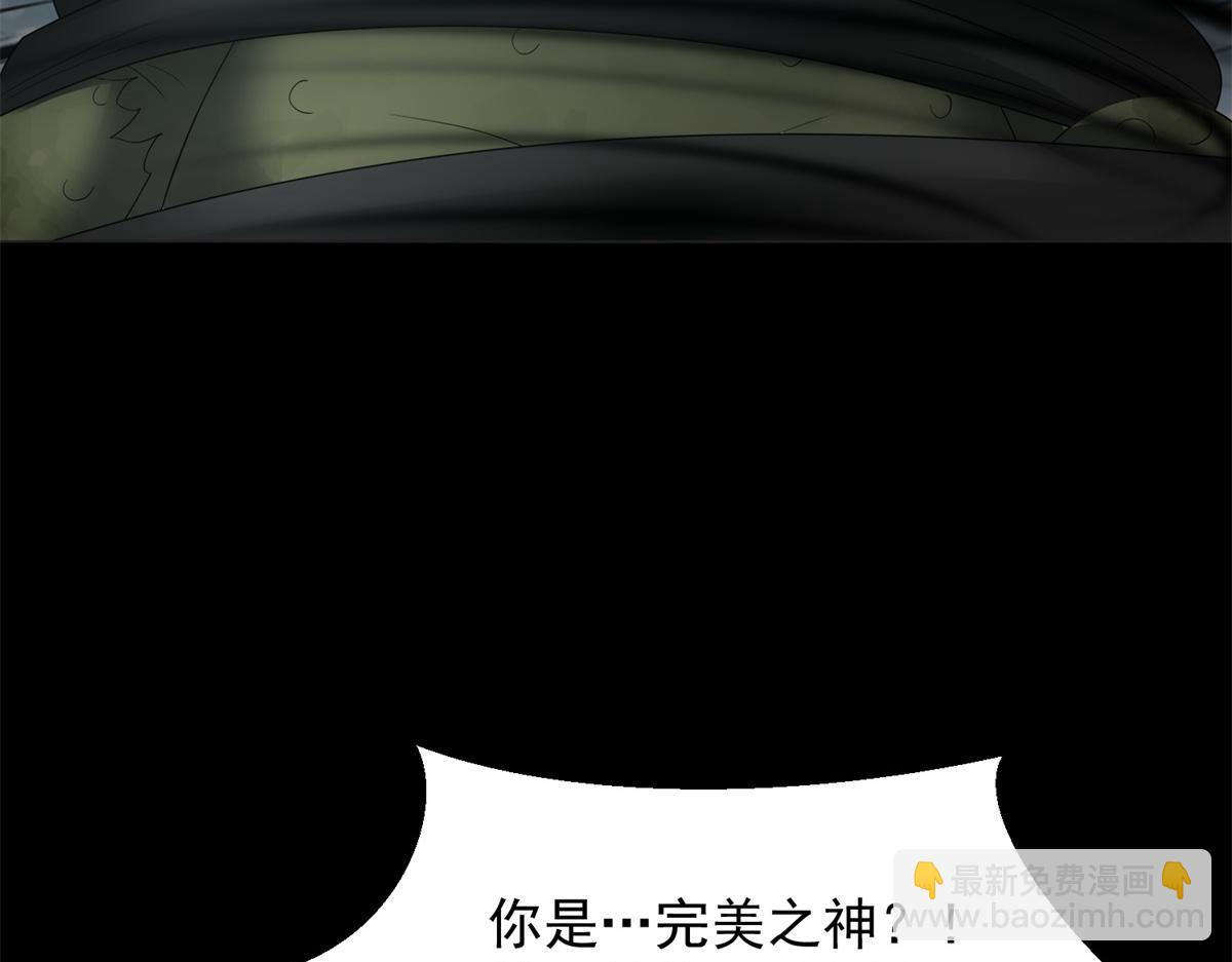 第662话 超越源界神的强者19