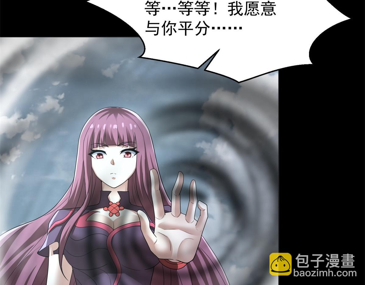 第662话 超越源界神的强者20