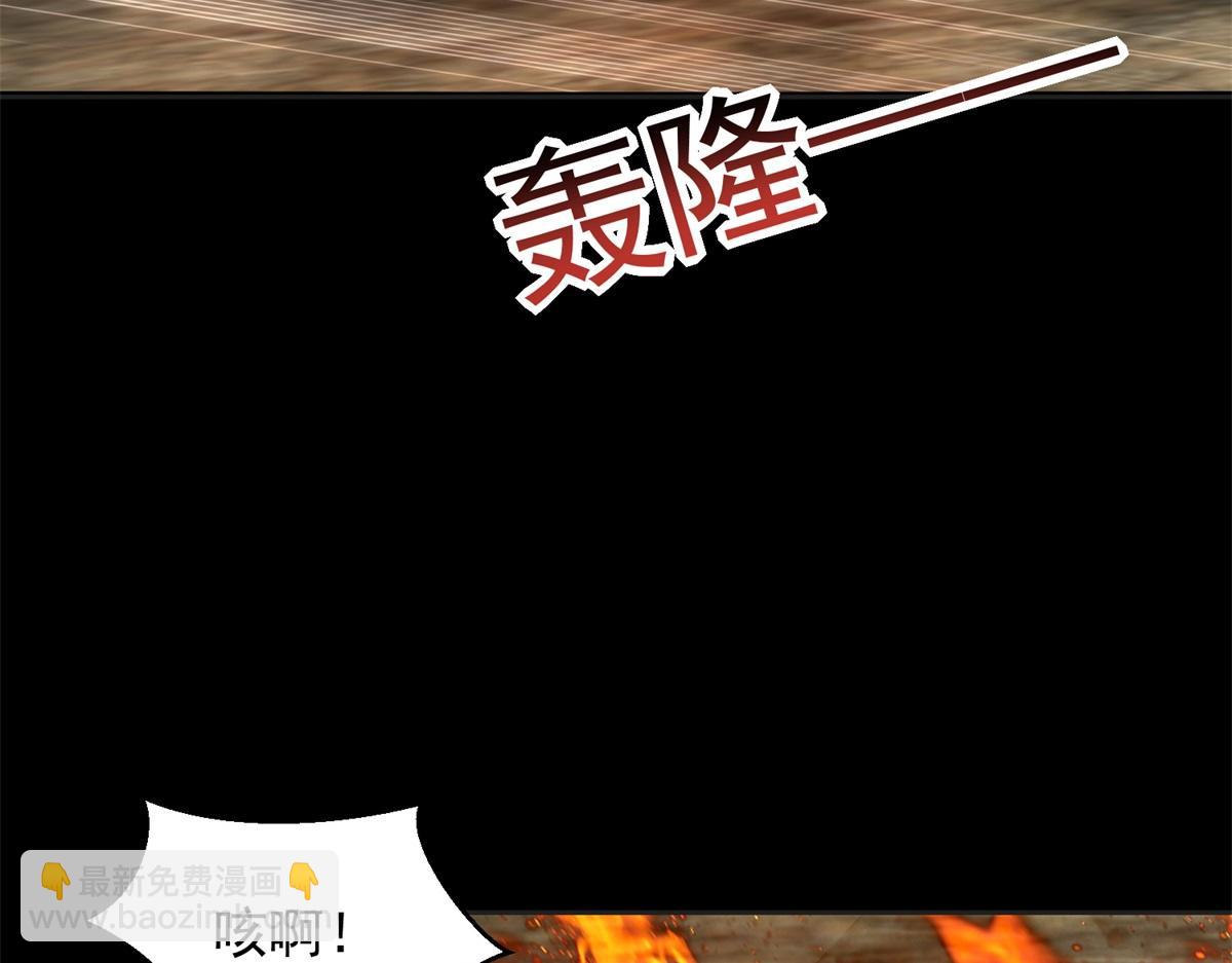 第662话 超越源界神的强者37