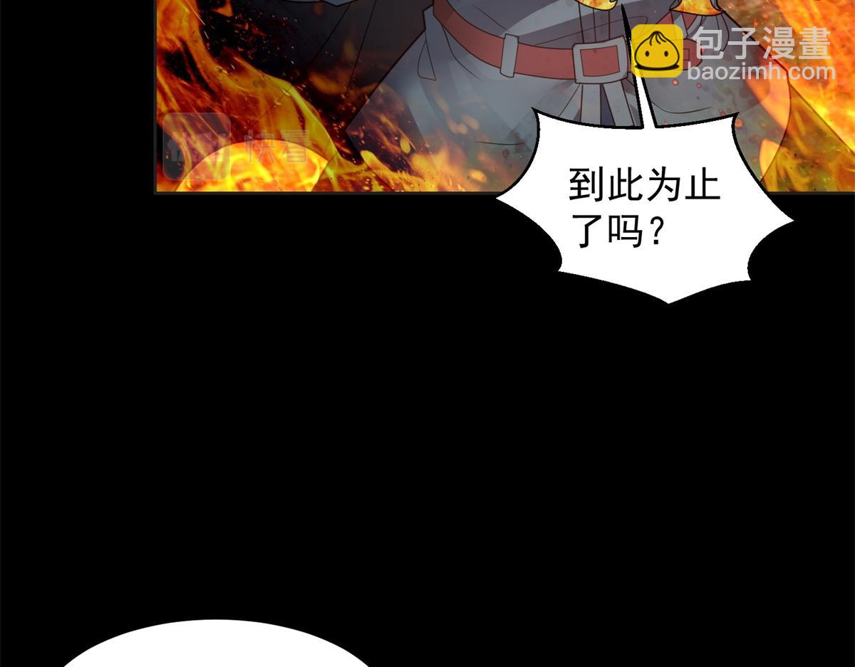 第662话 超越源界神的强者39
